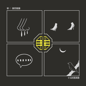 欧美一区二区精品
